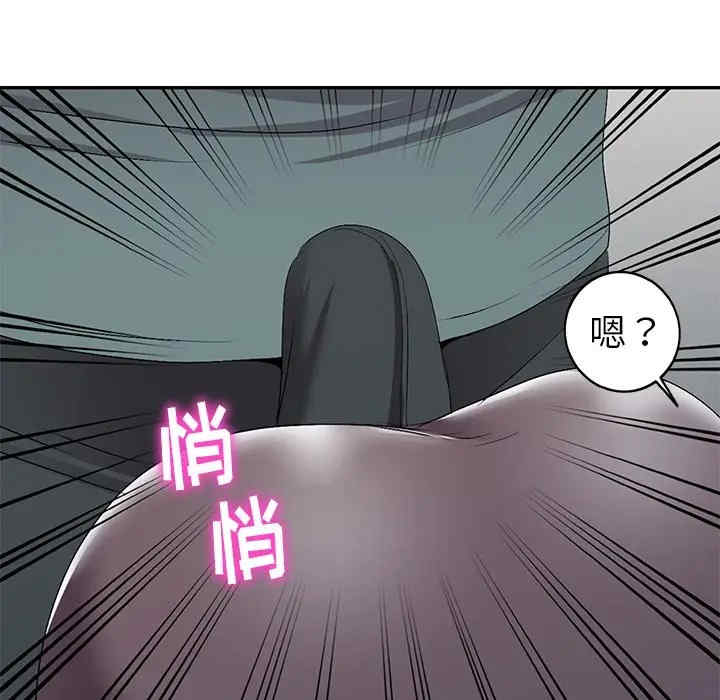 韩国漫画娜娜变身记韩漫_娜娜变身记-第19话在线免费阅读-韩国漫画-第44张图片