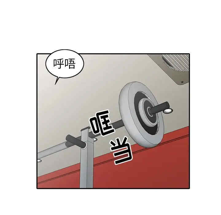 韩国漫画娜娜变身记韩漫_娜娜变身记-第19话在线免费阅读-韩国漫画-第48张图片