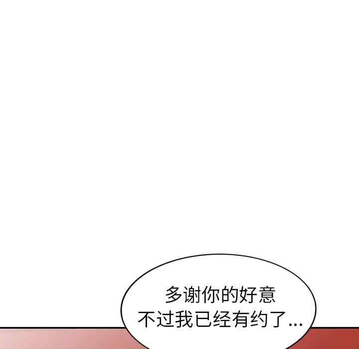韩国漫画娜娜变身记韩漫_娜娜变身记-第19话在线免费阅读-韩国漫画-第49张图片