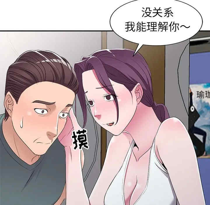 韩国漫画娜娜变身记韩漫_娜娜变身记-第19话在线免费阅读-韩国漫画-第54张图片