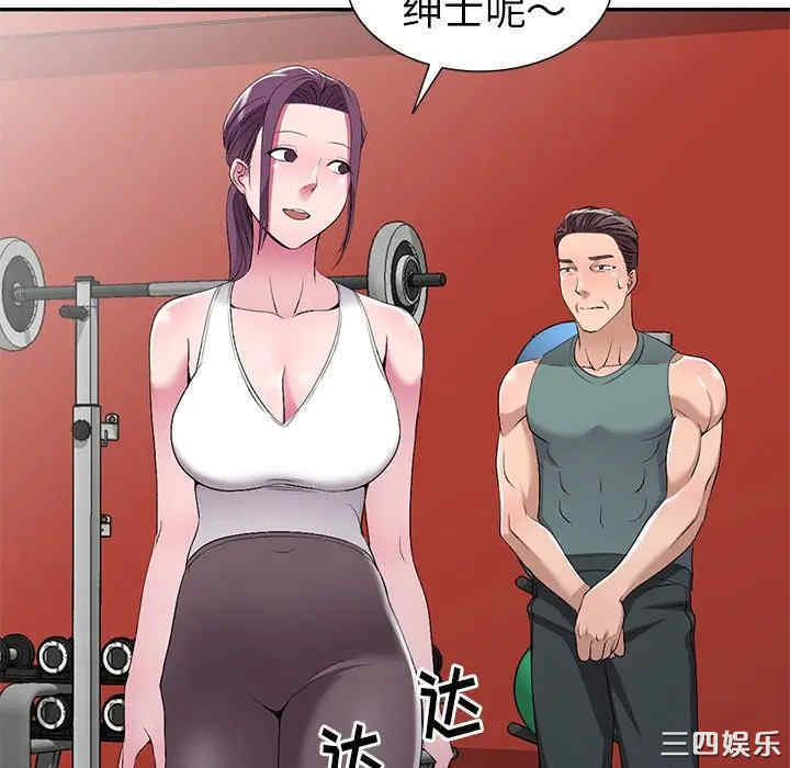 韩国漫画娜娜变身记韩漫_娜娜变身记-第19话在线免费阅读-韩国漫画-第58张图片