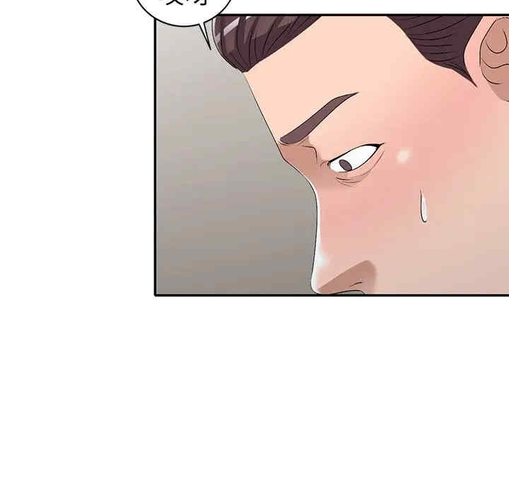 韩国漫画娜娜变身记韩漫_娜娜变身记-第19话在线免费阅读-韩国漫画-第60张图片