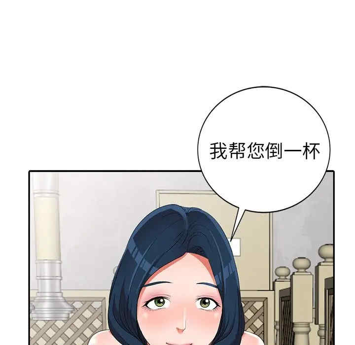 韩国漫画娜娜变身记韩漫_娜娜变身记-第19话在线免费阅读-韩国漫画-第66张图片