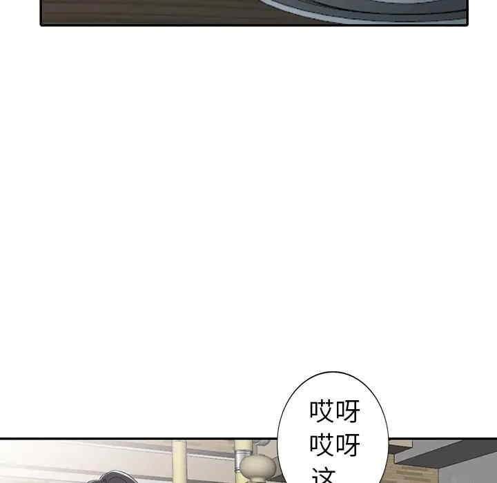韩国漫画娜娜变身记韩漫_娜娜变身记-第19话在线免费阅读-韩国漫画-第68张图片