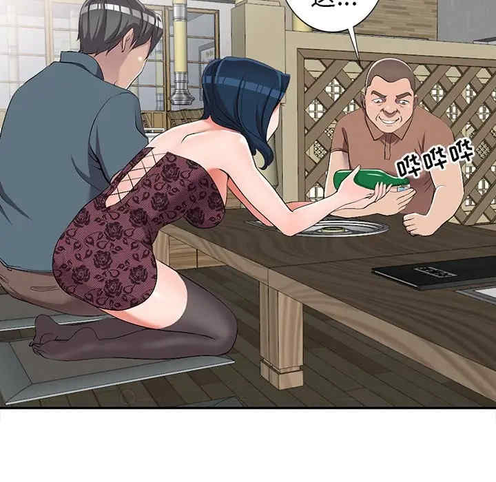 韩国漫画娜娜变身记韩漫_娜娜变身记-第19话在线免费阅读-韩国漫画-第69张图片