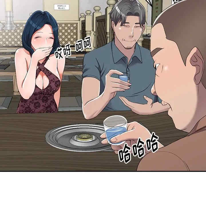 韩国漫画娜娜变身记韩漫_娜娜变身记-第19话在线免费阅读-韩国漫画-第71张图片