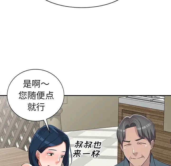 韩国漫画娜娜变身记韩漫_娜娜变身记-第19话在线免费阅读-韩国漫画-第74张图片