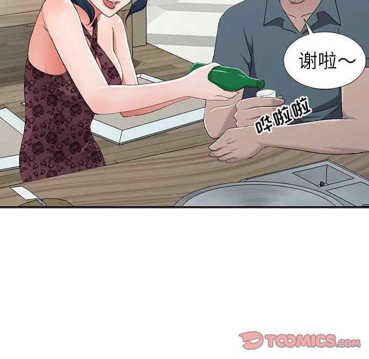韩国漫画娜娜变身记韩漫_娜娜变身记-第19话在线免费阅读-韩国漫画-第75张图片