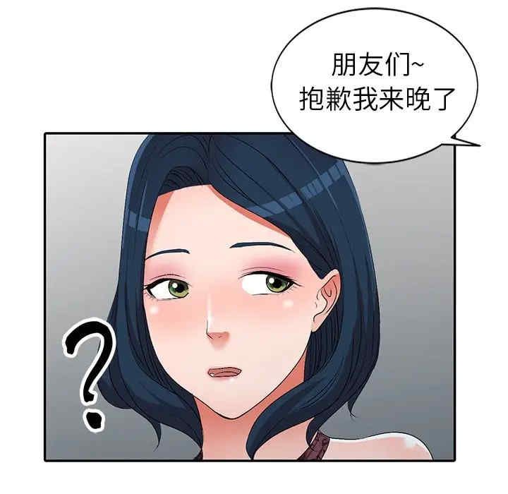 韩国漫画娜娜变身记韩漫_娜娜变身记-第19话在线免费阅读-韩国漫画-第84张图片
