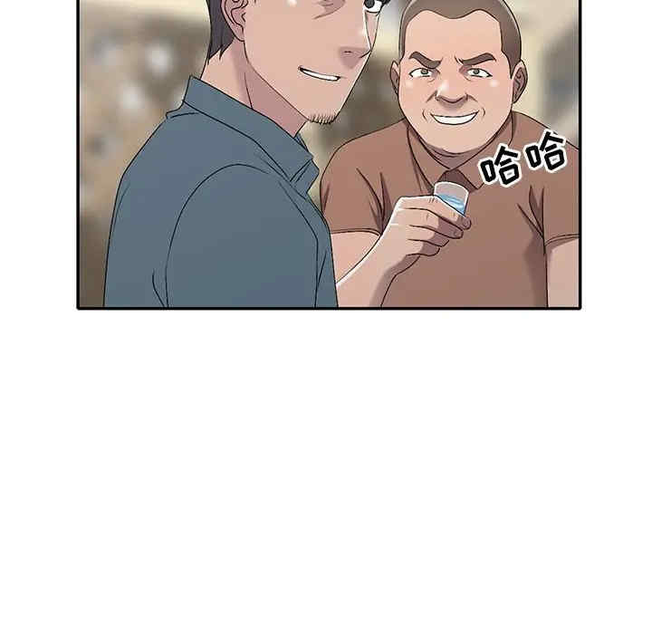 韩国漫画娜娜变身记韩漫_娜娜变身记-第19话在线免费阅读-韩国漫画-第89张图片