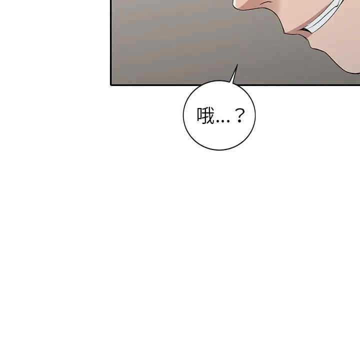 韩国漫画娜娜变身记韩漫_娜娜变身记-第19话在线免费阅读-韩国漫画-第91张图片