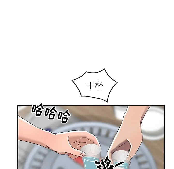 韩国漫画娜娜变身记韩漫_娜娜变身记-第19话在线免费阅读-韩国漫画-第95张图片