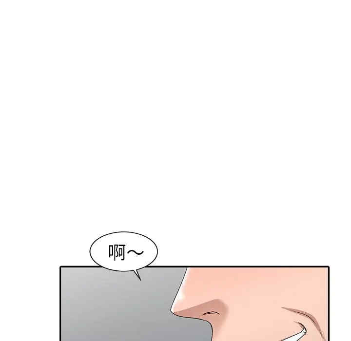 韩国漫画娜娜变身记韩漫_娜娜变身记-第19话在线免费阅读-韩国漫画-第97张图片