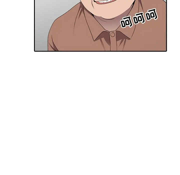 韩国漫画娜娜变身记韩漫_娜娜变身记-第19话在线免费阅读-韩国漫画-第102张图片