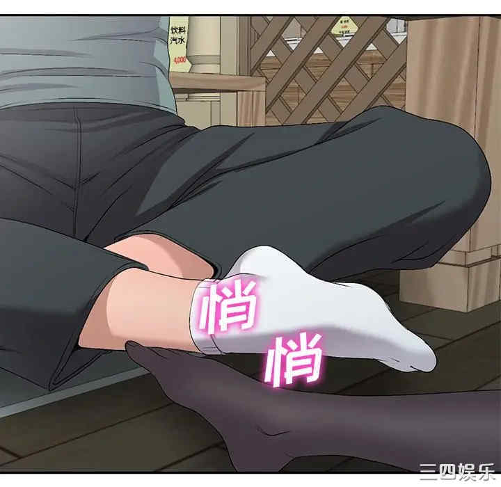 韩国漫画娜娜变身记韩漫_娜娜变身记-第19话在线免费阅读-韩国漫画-第112张图片