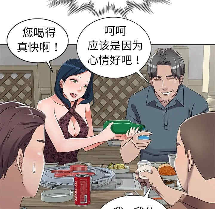 韩国漫画娜娜变身记韩漫_娜娜变身记-第19话在线免费阅读-韩国漫画-第120张图片