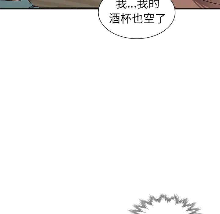 韩国漫画娜娜变身记韩漫_娜娜变身记-第19话在线免费阅读-韩国漫画-第121张图片