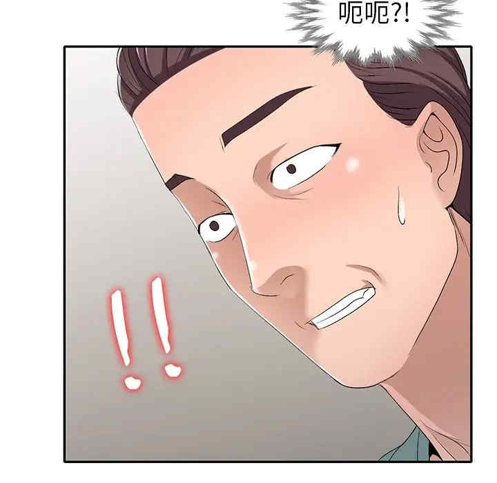 韩国漫画娜娜变身记韩漫_娜娜变身记-第19话在线免费阅读-韩国漫画-第122张图片