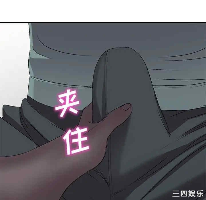 韩国漫画娜娜变身记韩漫_娜娜变身记-第19话在线免费阅读-韩国漫画-第124张图片
