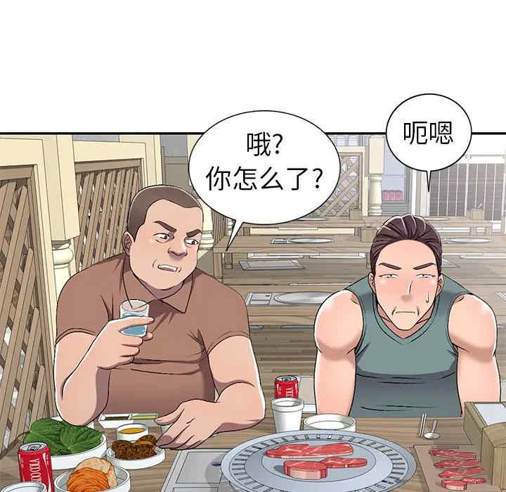 韩国漫画娜娜变身记韩漫_娜娜变身记-第19话在线免费阅读-韩国漫画-第126张图片