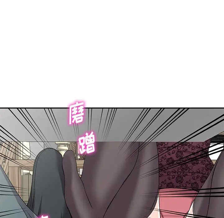 韩国漫画娜娜变身记韩漫_娜娜变身记-第19话在线免费阅读-韩国漫画-第128张图片