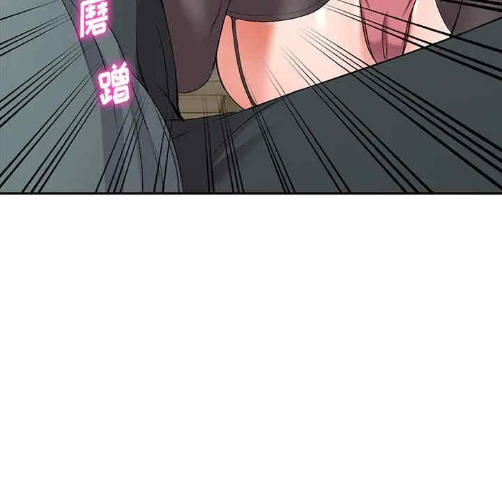韩国漫画娜娜变身记韩漫_娜娜变身记-第19话在线免费阅读-韩国漫画-第129张图片