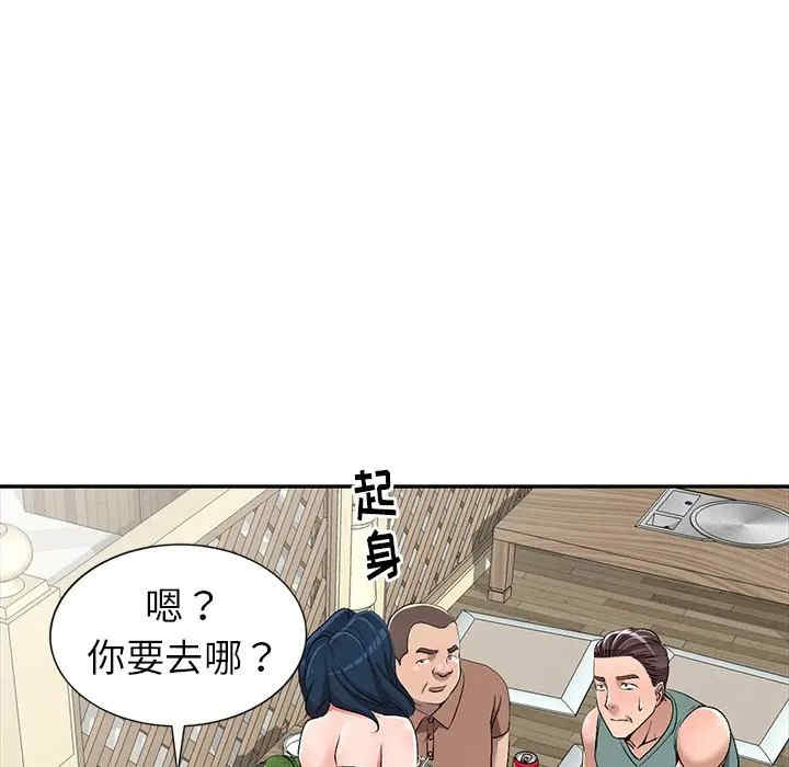 韩国漫画娜娜变身记韩漫_娜娜变身记-第19话在线免费阅读-韩国漫画-第132张图片