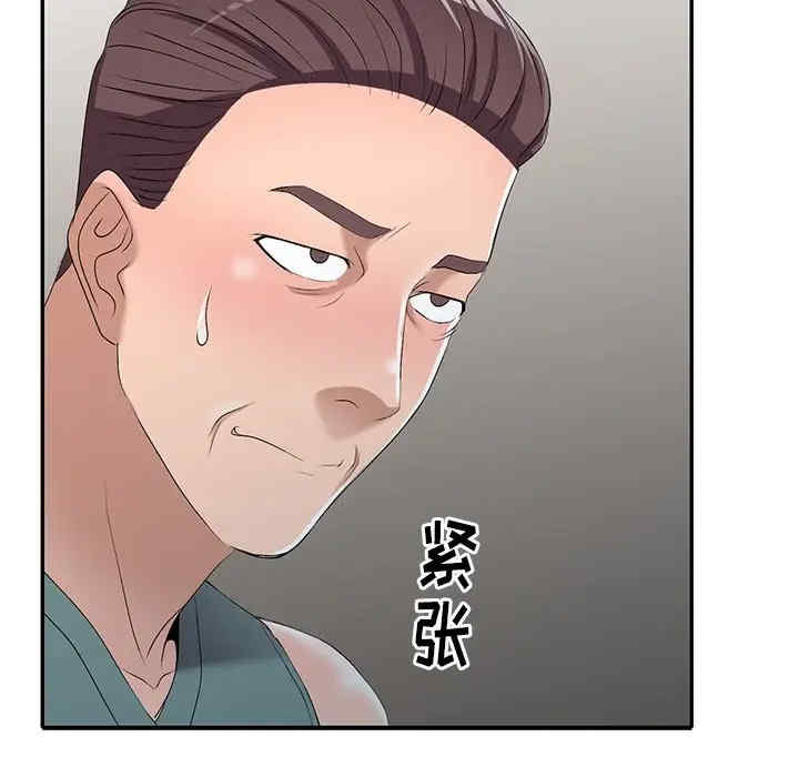 韩国漫画娜娜变身记韩漫_娜娜变身记-第19话在线免费阅读-韩国漫画-第138张图片