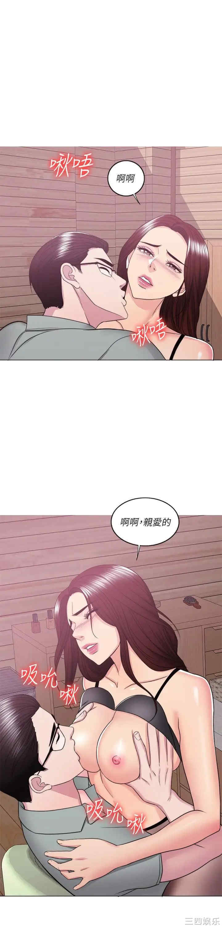 韩国漫画湿身游泳课韩漫_湿身游泳课-第24话在线免费阅读-韩国漫画-第33张图片