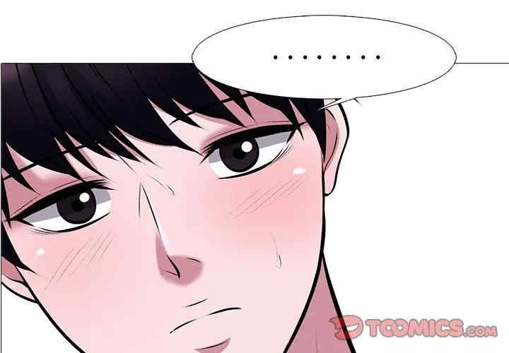 韩国漫画心机女教授韩漫_心机女教授-第38话在线免费阅读-韩国漫画-第3张图片