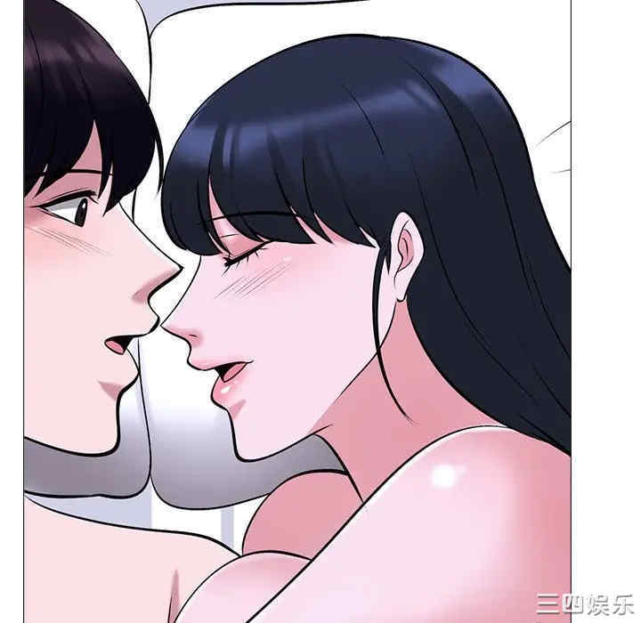 韩国漫画心机女教授韩漫_心机女教授-第38话在线免费阅读-韩国漫画-第10张图片