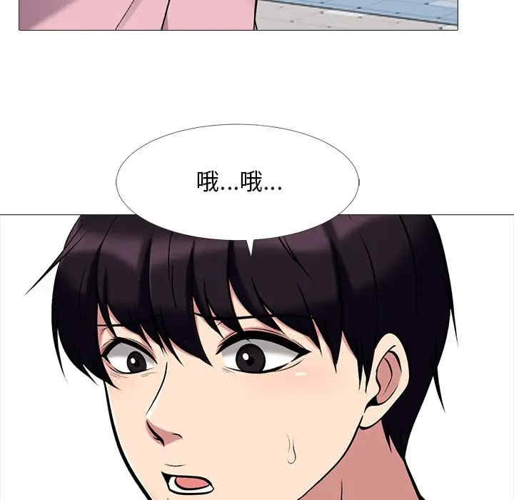 韩国漫画心机女教授韩漫_心机女教授-第38话在线免费阅读-韩国漫画-第36张图片