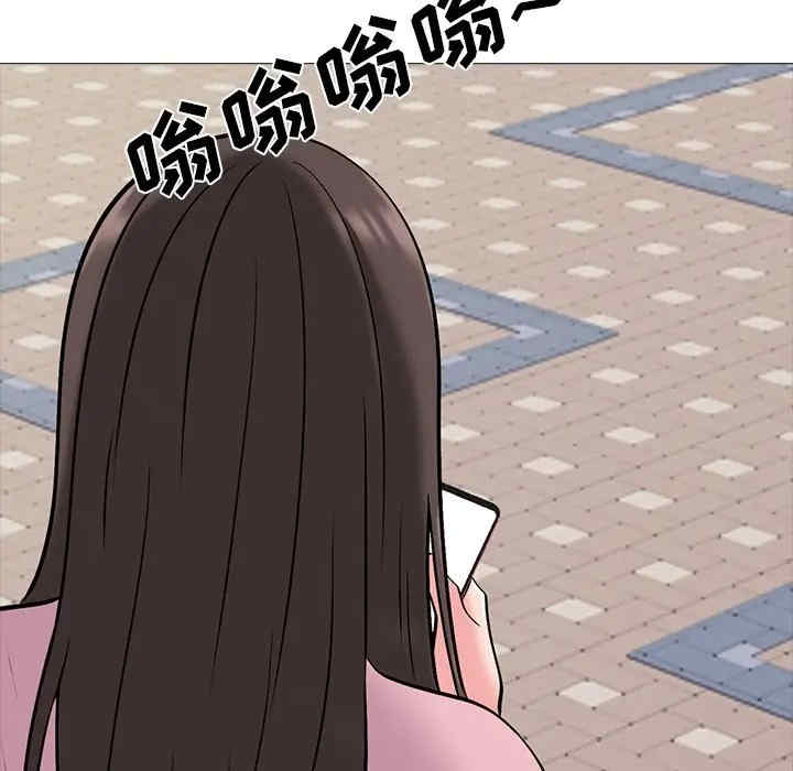 韩国漫画心机女教授韩漫_心机女教授-第38话在线免费阅读-韩国漫画-第62张图片