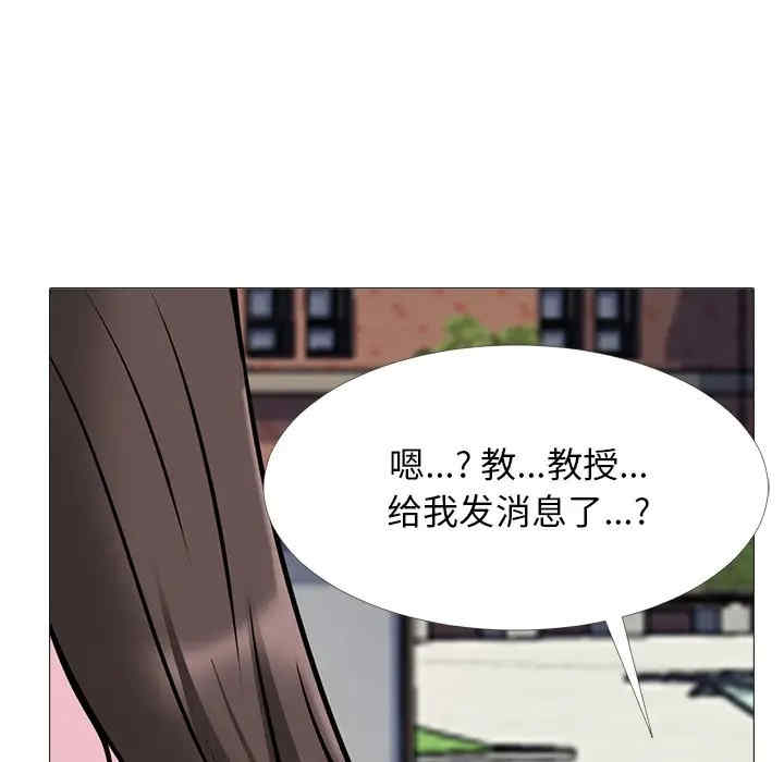 韩国漫画心机女教授韩漫_心机女教授-第38话在线免费阅读-韩国漫画-第68张图片