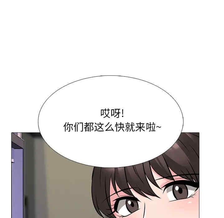 韩国漫画心机女教授韩漫_心机女教授-第38话在线免费阅读-韩国漫画-第85张图片