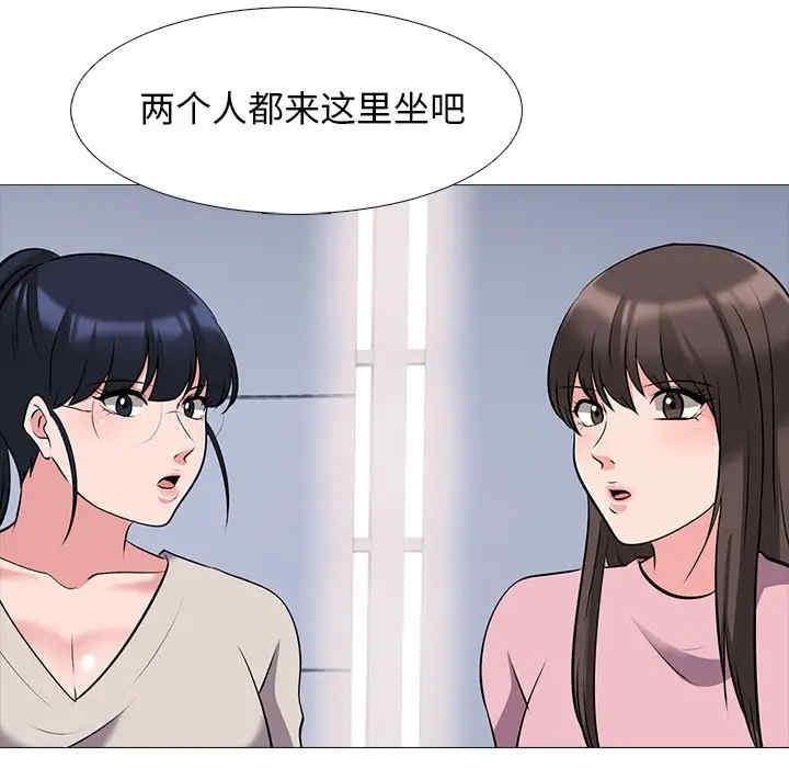 韩国漫画心机女教授韩漫_心机女教授-第38话在线免费阅读-韩国漫画-第97张图片