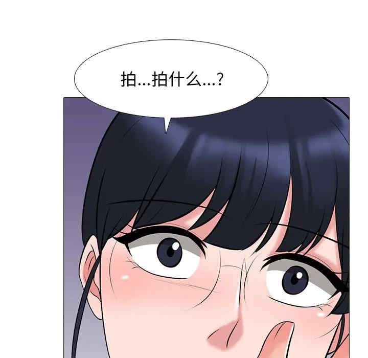 韩国漫画心机女教授韩漫_心机女教授-第38话在线免费阅读-韩国漫画-第108张图片