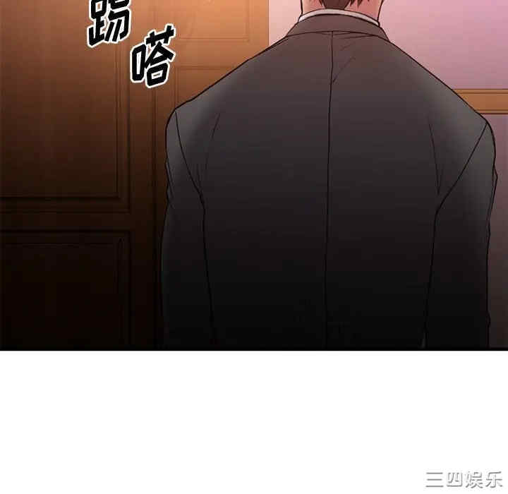 韩国漫画欲望食物链韩漫_欲望食物链-第13话在线免费阅读-韩国漫画-第106张图片