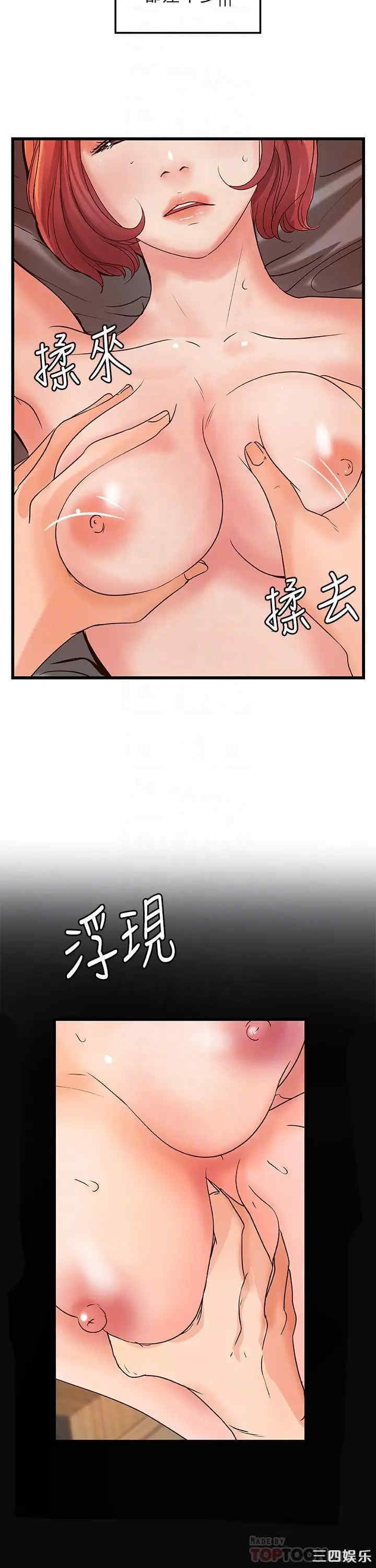 韩国漫画御姐的实战教学韩漫_御姐的实战教学-第35话在线免费阅读-韩国漫画-第6张图片