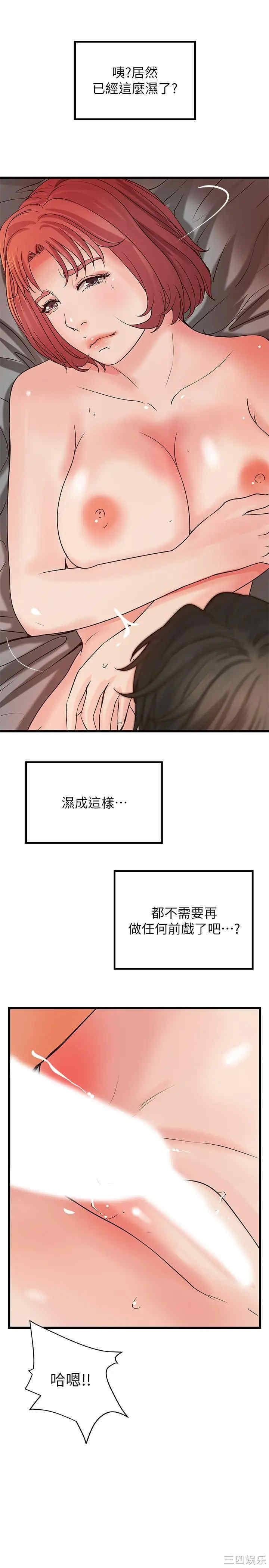 韩国漫画御姐的实战教学韩漫_御姐的实战教学-第35话在线免费阅读-韩国漫画-第17张图片