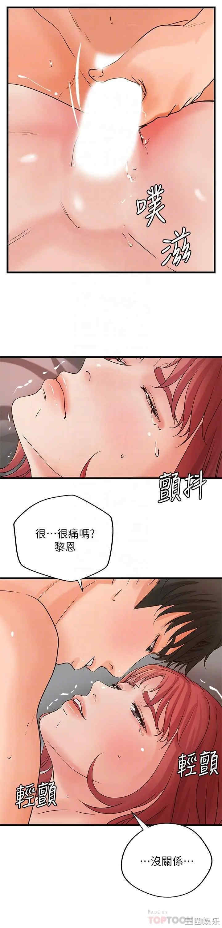 韩国漫画御姐的实战教学韩漫_御姐的实战教学-第35话在线免费阅读-韩国漫画-第18张图片