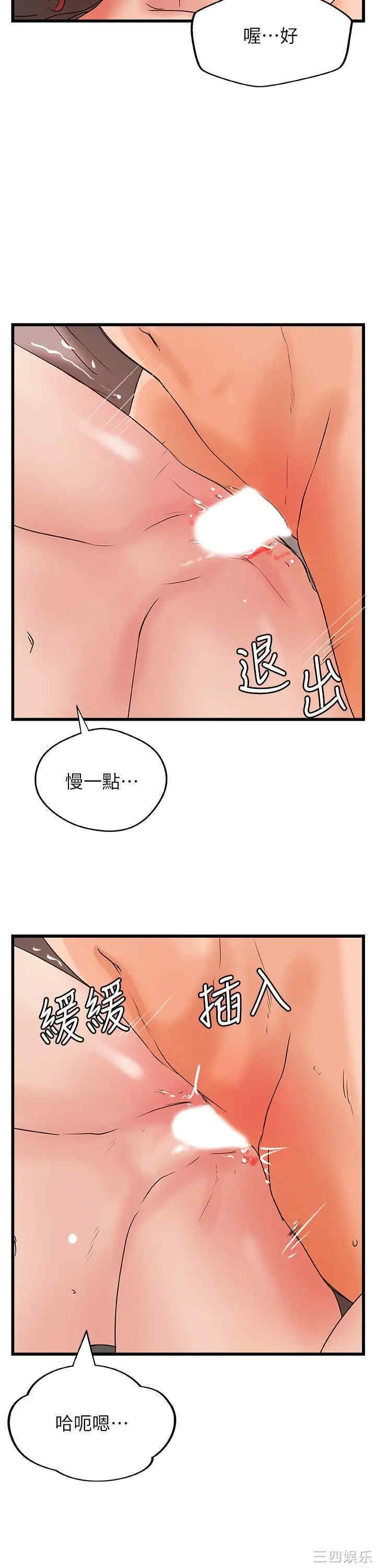 韩国漫画御姐的实战教学韩漫_御姐的实战教学-第35话在线免费阅读-韩国漫画-第24张图片