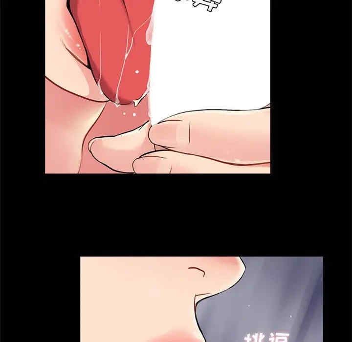 韩国漫画重新爱你韩漫_重新爱你-第16话在线免费阅读-韩国漫画-第9张图片
