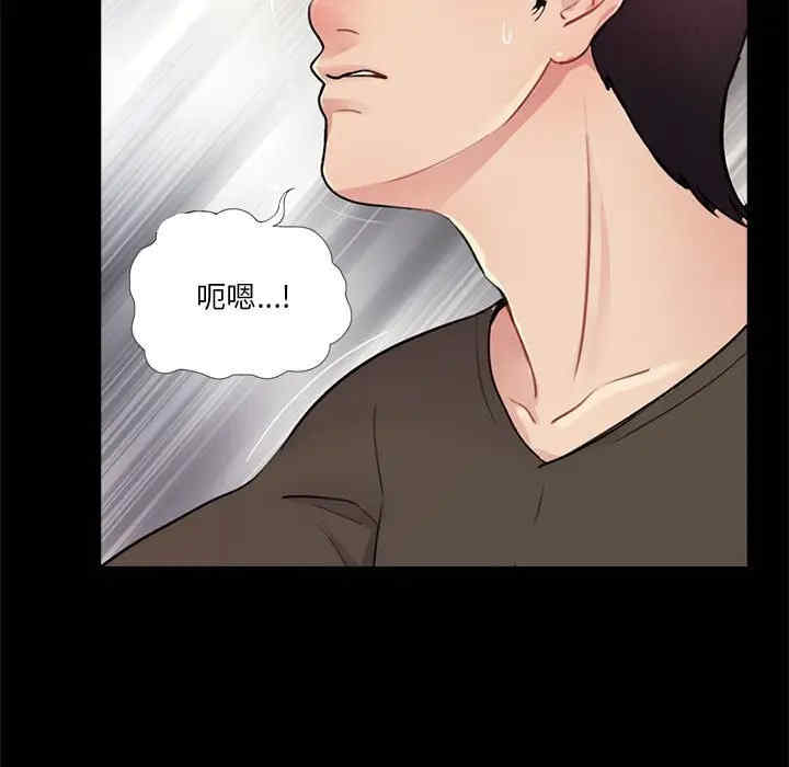 韩国漫画重新爱你韩漫_重新爱你-第16话在线免费阅读-韩国漫画-第13张图片