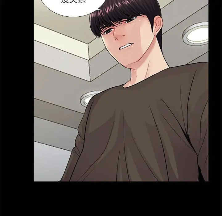 韩国漫画重新爱你韩漫_重新爱你-第16话在线免费阅读-韩国漫画-第18张图片