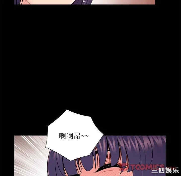 韩国漫画重新爱你韩漫_重新爱你-第16话在线免费阅读-韩国漫画-第22张图片