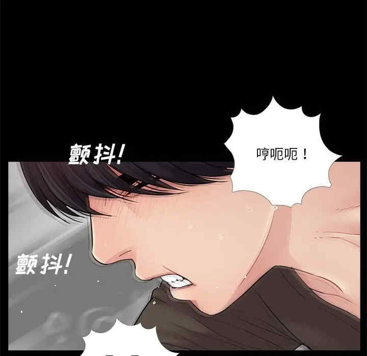 韩国漫画重新爱你韩漫_重新爱你-第16话在线免费阅读-韩国漫画-第31张图片
