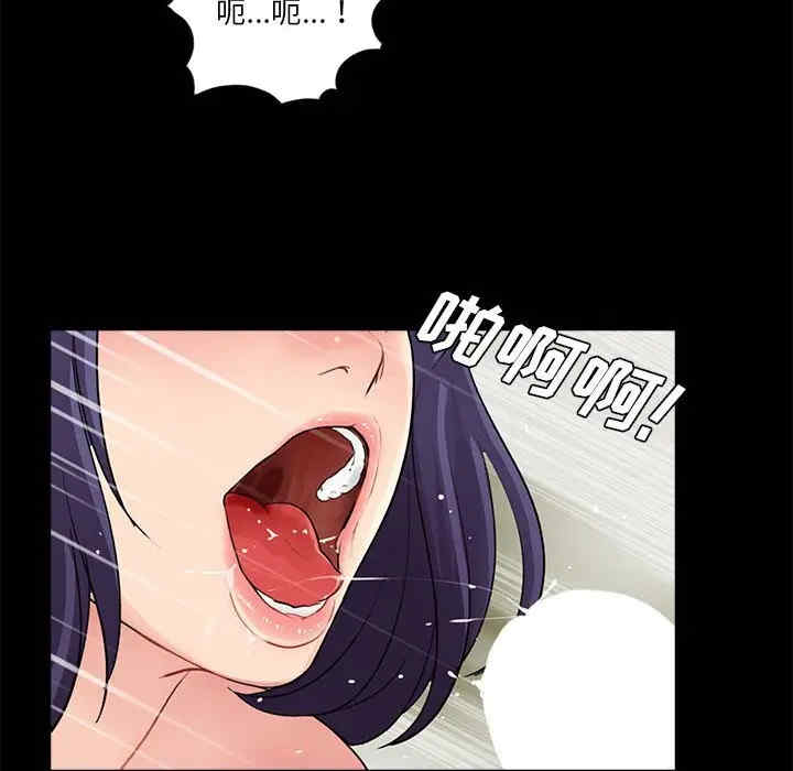 韩国漫画重新爱你韩漫_重新爱你-第16话在线免费阅读-韩国漫画-第32张图片