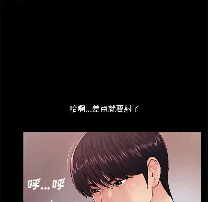 韩国漫画重新爱你韩漫_重新爱你-第16话在线免费阅读-韩国漫画-第33张图片
