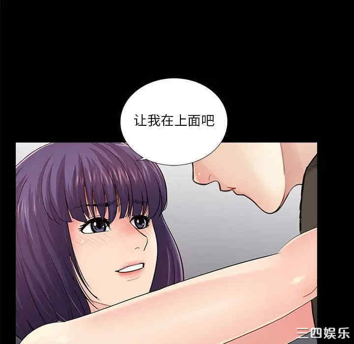 韩国漫画重新爱你韩漫_重新爱你-第16话在线免费阅读-韩国漫画-第52张图片